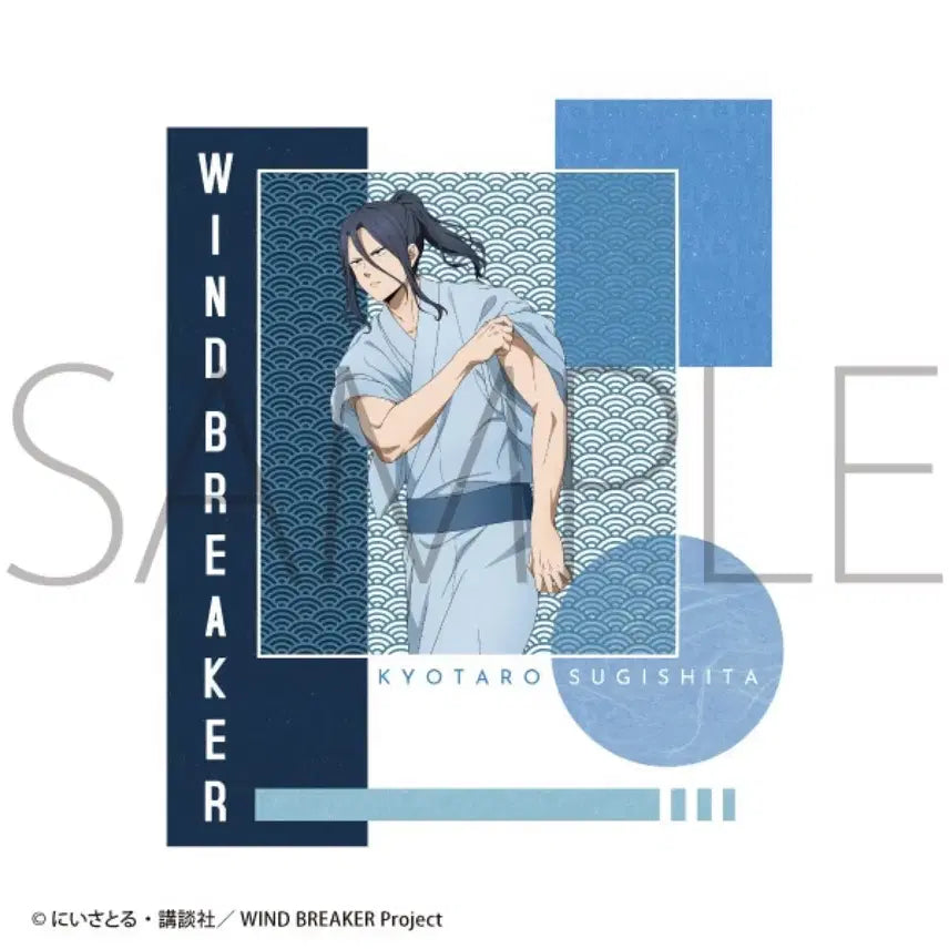 [BUNJANG] Space A la mode Kyotaro Sugishita T-Shirt / 윈드브레이커 스기시타 쿄타로 티셔츠 Space A la mode