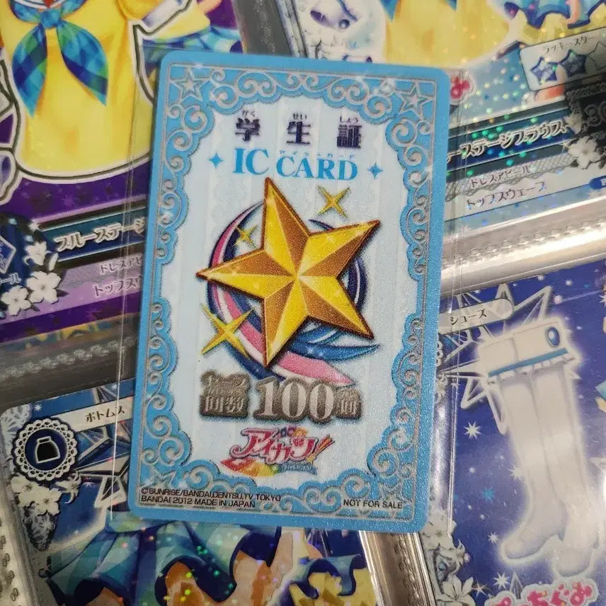 [BUNJANG] Aikatsu! Aikatsu! Star Student ID Photocard (Japanese Version) / 아이카츠 아이엠스타 학생증 포카 일판 판매