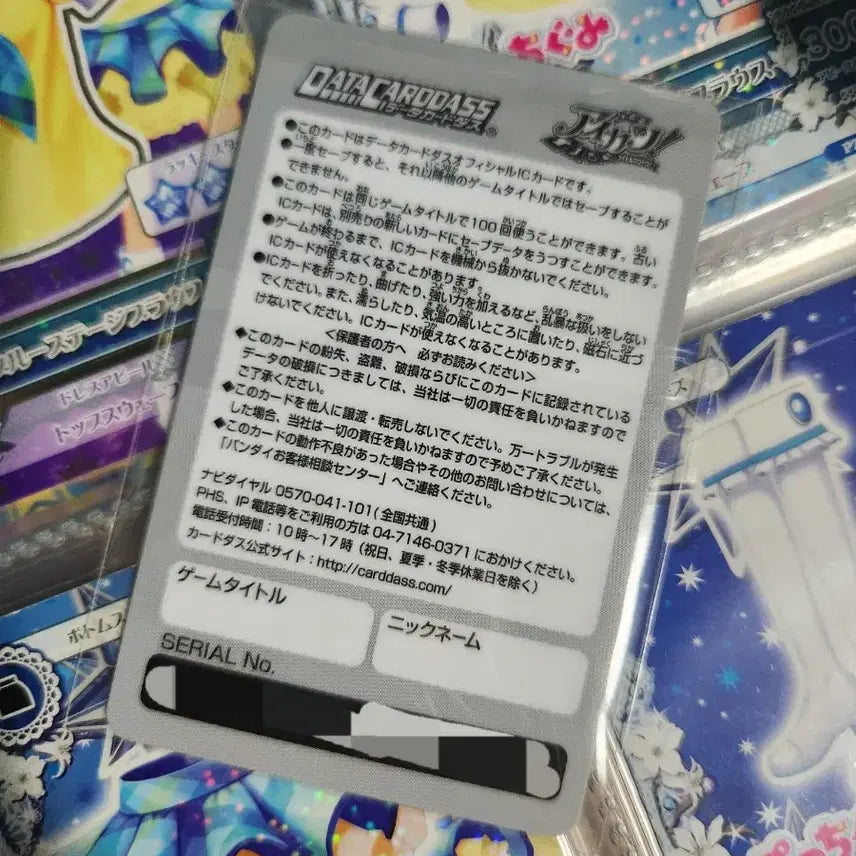 [BUNJANG] Aikatsu! Aikatsu! Star Student ID Photocard (Japanese Version) / 아이카츠 아이엠스타 학생증 포카 일판 판매