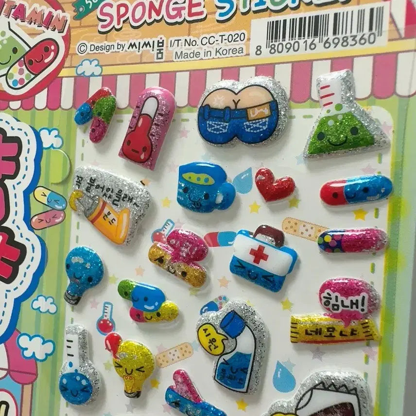 [BUNJANG] Pharmacy Concept Glittery Plush Stickers / [고전문구] 약국컨셉 반짝이 폭신 스티커