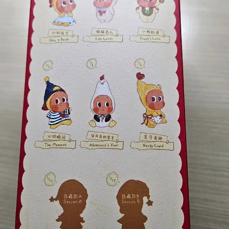 [BUNJANG] Pop Mart Twinkle Little Star Falling in Love Series Doll Keychain (Sealed) / (미개봉)팝마트 트윙클 작은별 사랑에 빠지다 시리즈 인형 키링