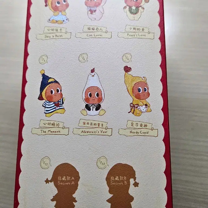 [BUNJANG] Pop Mart Twinkle Little Star Falling in Love Series Doll Keychain (Sealed) / (미개봉)팝마트 트윙클 작은별 사랑에 빠지다 시리즈 인형 키링