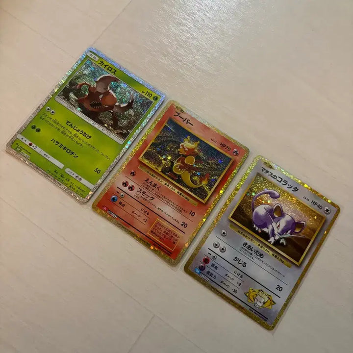 [BUNJANG] Pokemon Card Game Classic 2023 Japanese Holo Set / 포켓몬카드 23년 클래식 시리즈 일판 홀로 일괄 초판