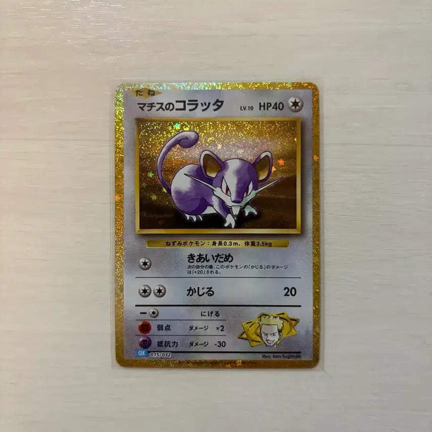 [BUNJANG] Pokemon Card Game Classic 2023 Japanese Holo Set / 포켓몬카드 23년 클래식 시리즈 일판 홀로 일괄 초판