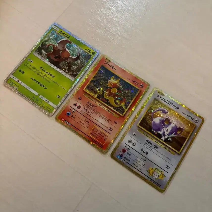 [BUNJANG] Pokemon Card Game Classic 2023 Japanese Holo Set / 포켓몬카드 23년 클래식 시리즈 일판 홀로 일괄 초판일러스트