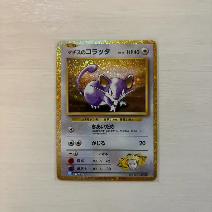 [BUNJANG] Pokemon Card Game Classic 2023 Japanese Holo Set / 포켓몬카드 23년 클래식 시리즈 일판 홀로 일괄 초판일러스트