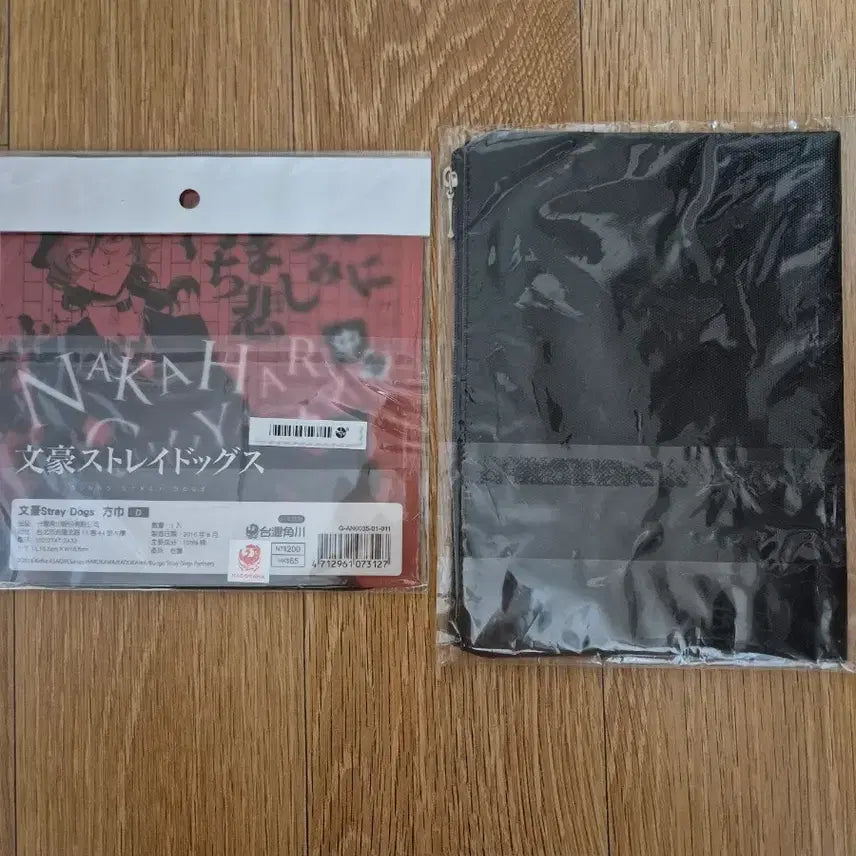 [SOLD OUT] 문스독 츄야 마우스패드, 파우치 팔아요