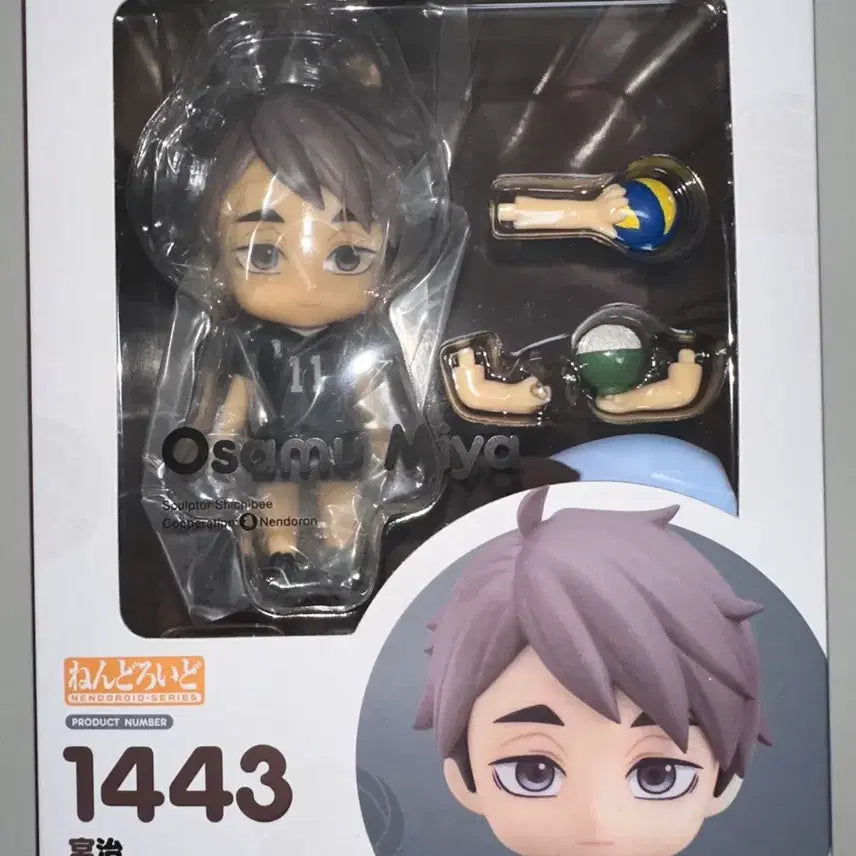 [BUNJANG] Haikyuu!! Nendoroid Miya Osamu (Sealed) / 미개봉) 하이큐 넨도로이드 미야 오사무