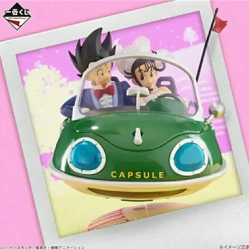 [BUNJANG] Dragon Ball Wedding Son Goku &amp; Chi-Chi A Prize Figure / 드래곤볼 스냅 A상 오공 치치 웨딩