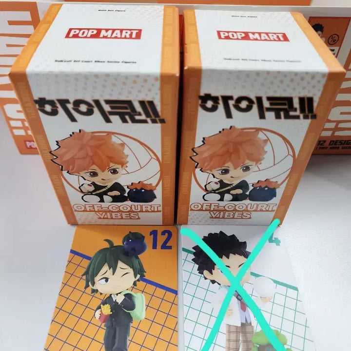 [BUNJANG] Haikyuu!! Yamaguchi Set / 하이큐 야마구치 세트