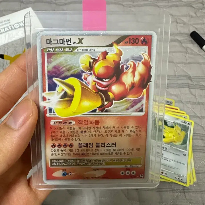 [BUNJANG] Pokemon Card Magma-Burm LV.X - Vintage / Dp 마그마번 lv.x 옛날 고전 고대 포켓몬카드