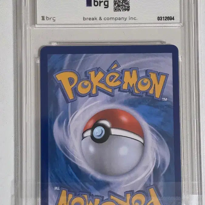 [SOLD OUT] 포켓몬 메가이상해꽃 EX sar brg 10