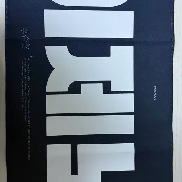 [BUNJANG] NCT DREAM Jeno Slogan / 엔시티 드림 제노 슬로건 양도
