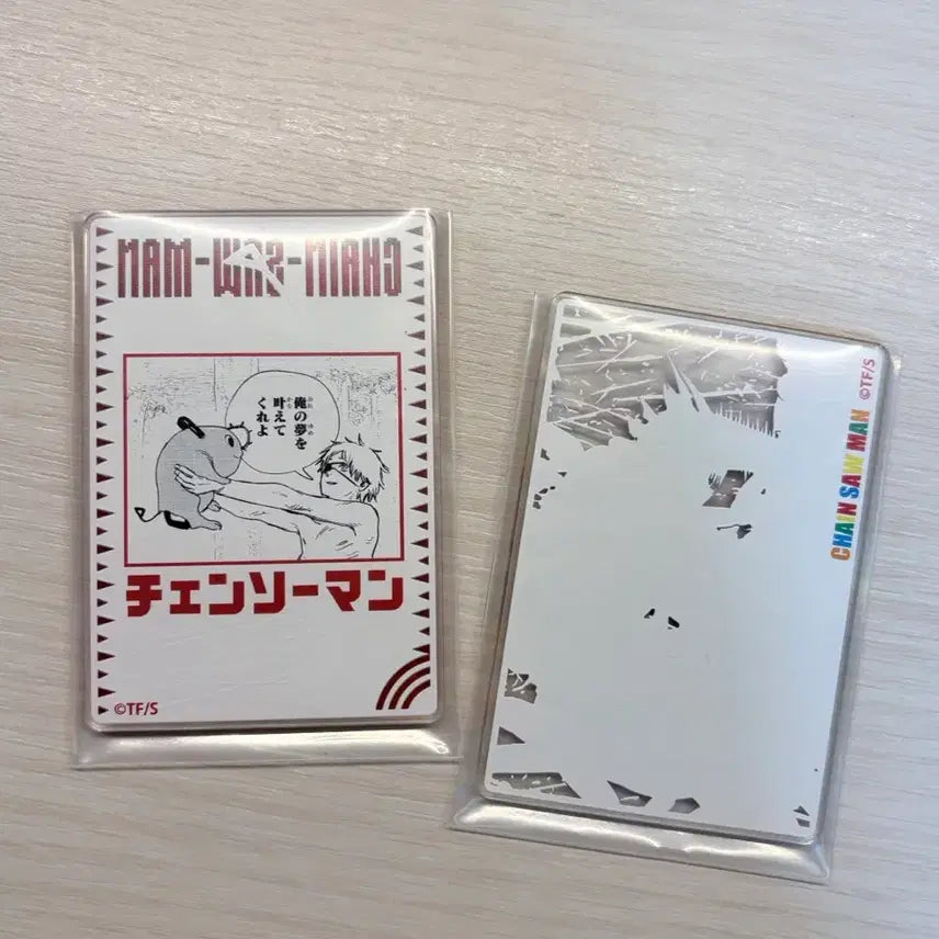 [BUNJANG] Chainsaw Man Pochita Status Pouch / 체인소맨 스테이터스 포치타 체인소 시크릿