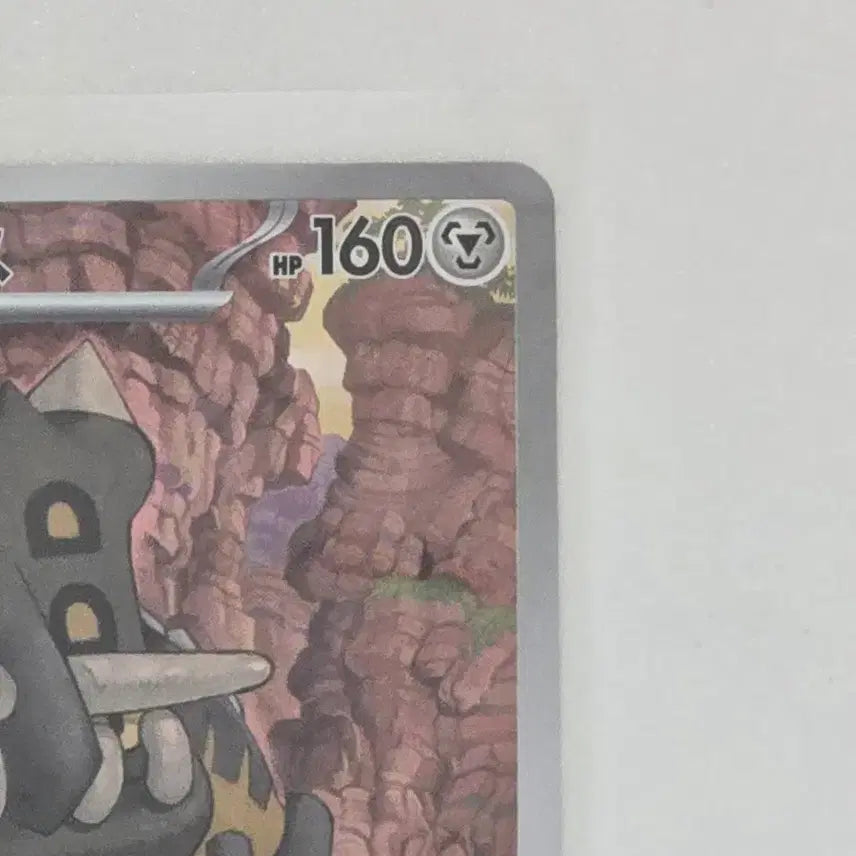 [BUNJANG] Pokémon Card Abyss Rage Baribōps AR (Japanese) / 포켓몬카드 어비스아이 일판 바리톱스 AR