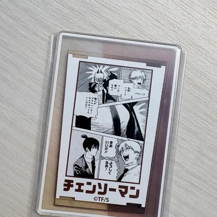 [BUNJANG] Chainsaw Man - Power Status Figure / 체인소맨 스테이터스 파워
