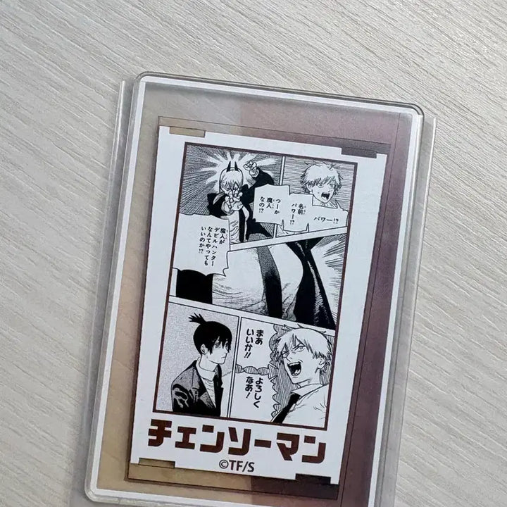 [BUNJANG] Chainsaw Man - Power Status Figure / 체인소맨 스테이터스 파워