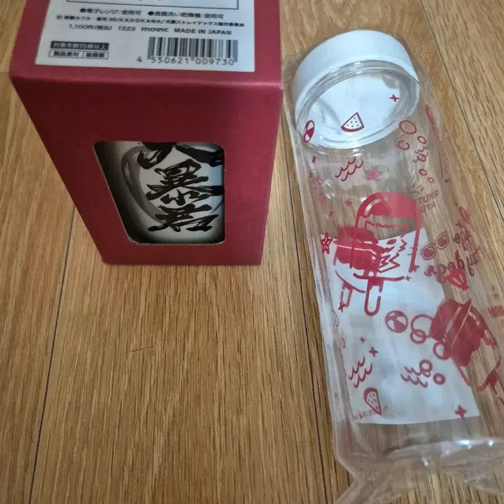 [BUNJANG] Bungo Stray Dogs Tumbler / 문스독 컵, 물병 팔아요