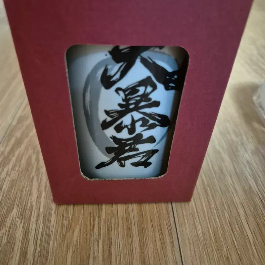 [BUNJANG] Bungo Stray Dogs Tumbler / 문스독 컵, 물병 팔아요