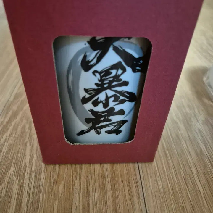 [BUNJANG] Bungo Stray Dogs Tumbler / 문스독 컵, 물병 팔아요