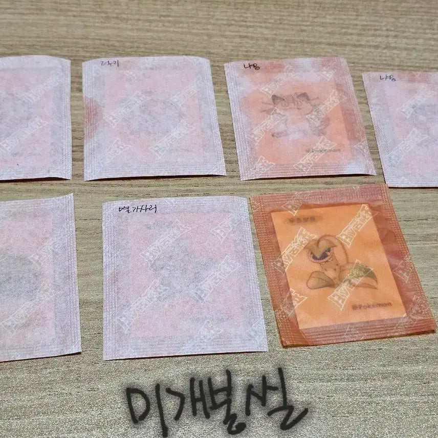 [BUNJANG] Pokemon 30th Anniversary Artwork First Edition "Tteu-Seal" Stickers / 포켓몬 30주년 아트워크 초판 띠부씰 판매