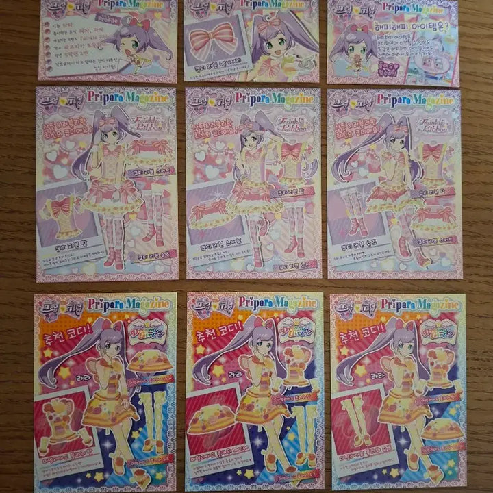 [BUNJANG] LaLa Ticket Bundle Set / 프리파라 라라 티켓 판매합니다!