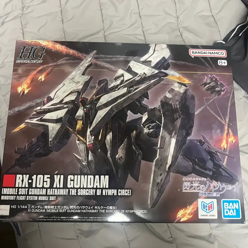 [BUNJANG] HGUC Messer Gundam (Witch of Kirke) Model Kit - Sealed / HG 크시 건담 (키르케의 마녀) 미개봉