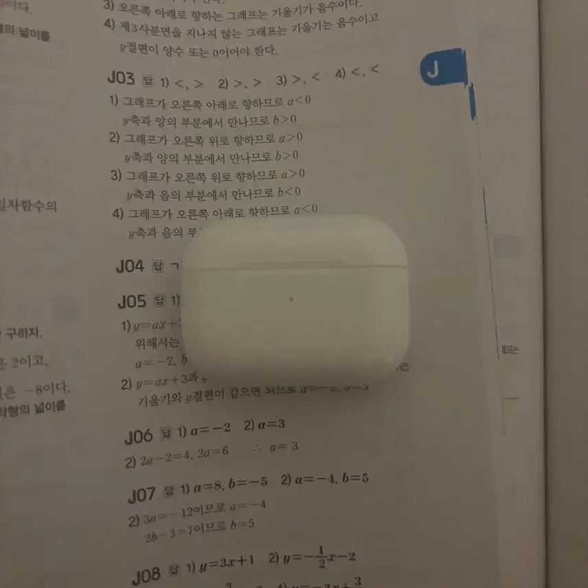 [BUNJANG] Apple AirPods Pro 2nd Generation USB-C / 에어팟 프로2