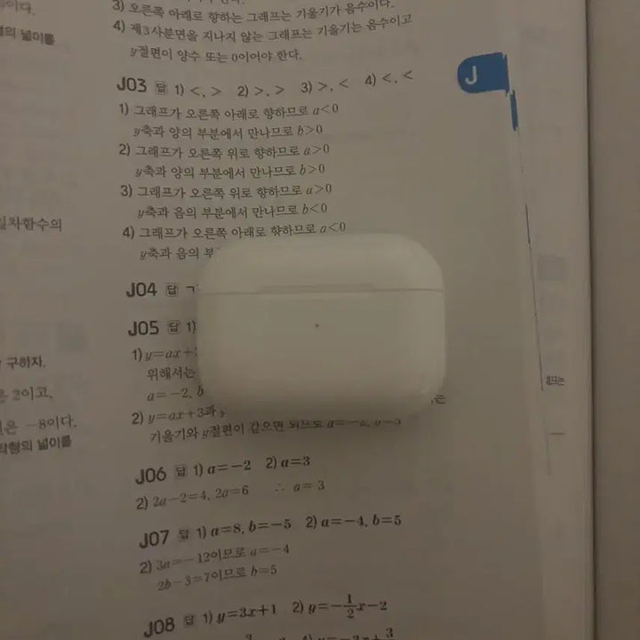 [BUNJANG] Apple AirPods Pro 2nd Generation USB-C / 에어팟 프로2