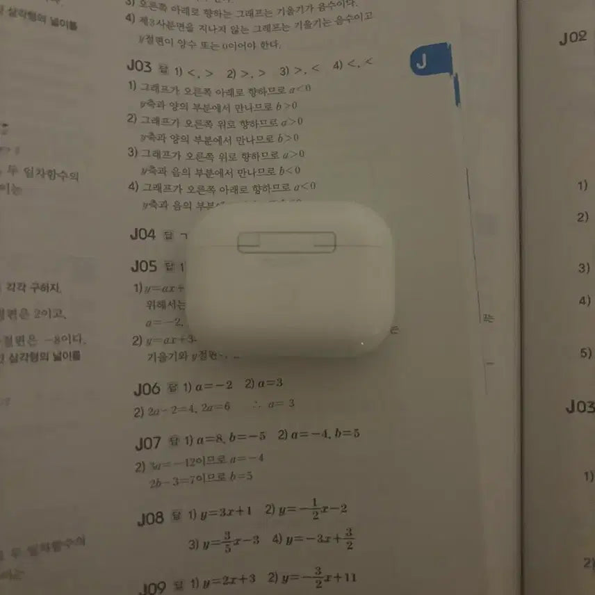 [BUNJANG] Apple AirPods Pro 2nd Generation USB-C / 에어팟 프로2