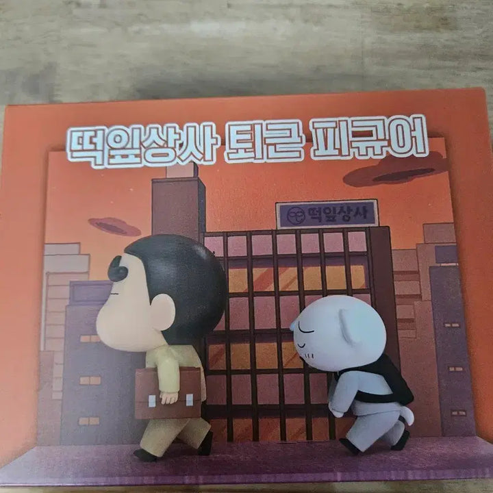 [BUNJANG] CGV Crayon Shin-chan Top Leaf Company Employee &