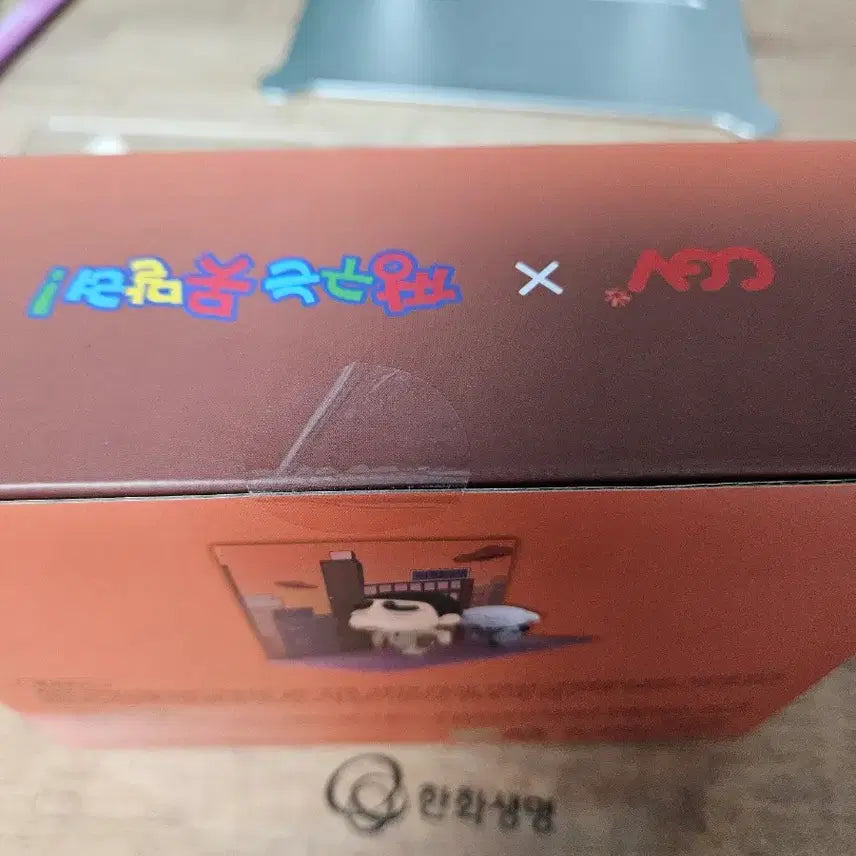 [BUNJANG] CGV Crayon Shin-chan Ddengip Company "Clocking Out" Figure / CGV 짱구 떡잎상사 퇴근 피규어