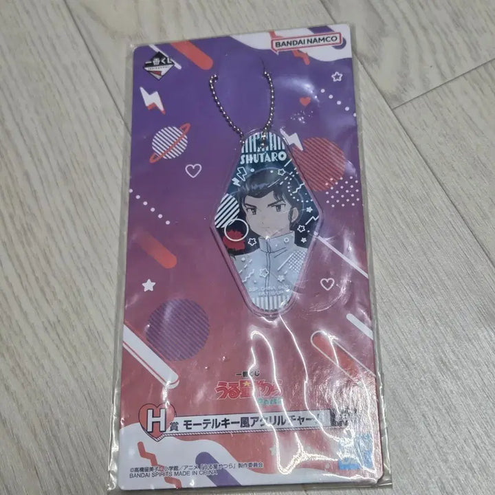 [BUNJANG] Urusei Yatsura Ichiban Kuji Motel Key Acrylic Charm (Sealed) / (미개봉)시끌별 녀석들 제일복권 H상 모텔키풍 아크릴 참