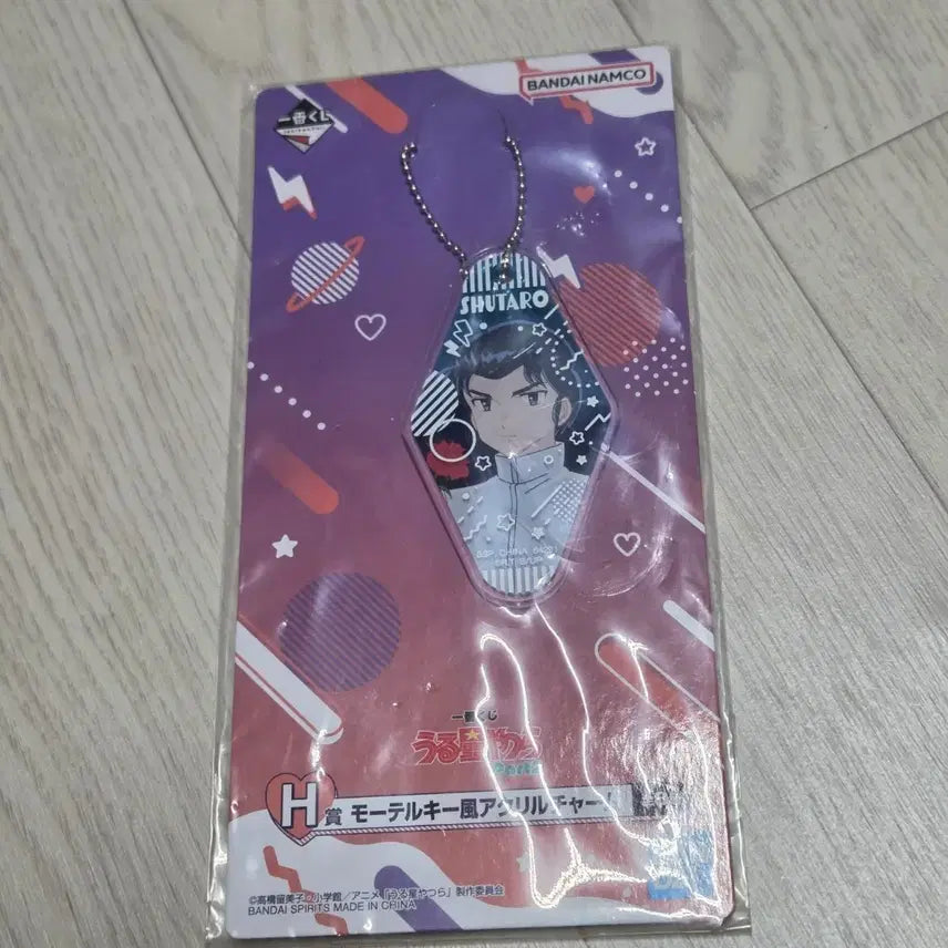 [BUNJANG] Urusei Yatsura Ichiban Kuji Motel Key Acrylic Charm (Sealed) / (미개봉)시끌별 녀석들 제일복권 H상 모텔키풍 아크릴 참