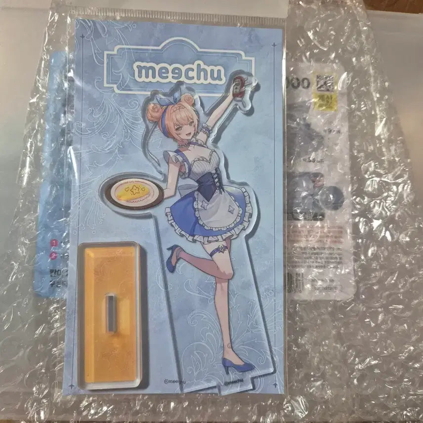 [BUNJANG] SEVENTEEN Mingyu Aniplex Collaboration Cafe Acrylic Stand / 미녕이 애니플러스 콜라보카페 아크릴스탠드 판매