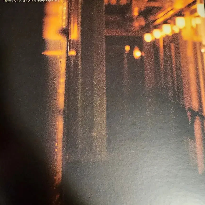 [BUNJANG] Miyuki Nakajima Okaerinasai 2LP + 7" EP Japanese Pressing / 나카지마 미유키 Miyuki Nakajima 2lp