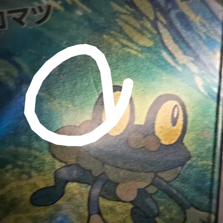 [BUNJANG] Pokemon Japanese Version Frogadier Greninja Evolution 6 Card Set / 일본판 포켓몬카드) 개구마르 개굴닌자 진화 6종 세트