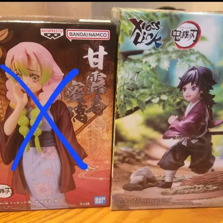 [BUNJANG] Demon Slayer Tomioka Giyu Figure / 귀멸의칼날 토미오카기유 피규어