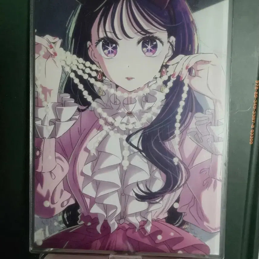 [BUNJANG] Oshi no Ko Hoshino Ai Acrylic Stand / 최애의 아이 호시노 아이 아크릴 스탠드