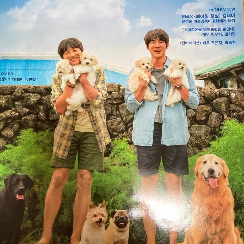 [BUNJANG] Cine21 Magazine Special Set Im Si-wan Issues 1432 + 1395 / 씨네21 임시완 (2개잡지 묶음) 특별 세트 1432+1395호