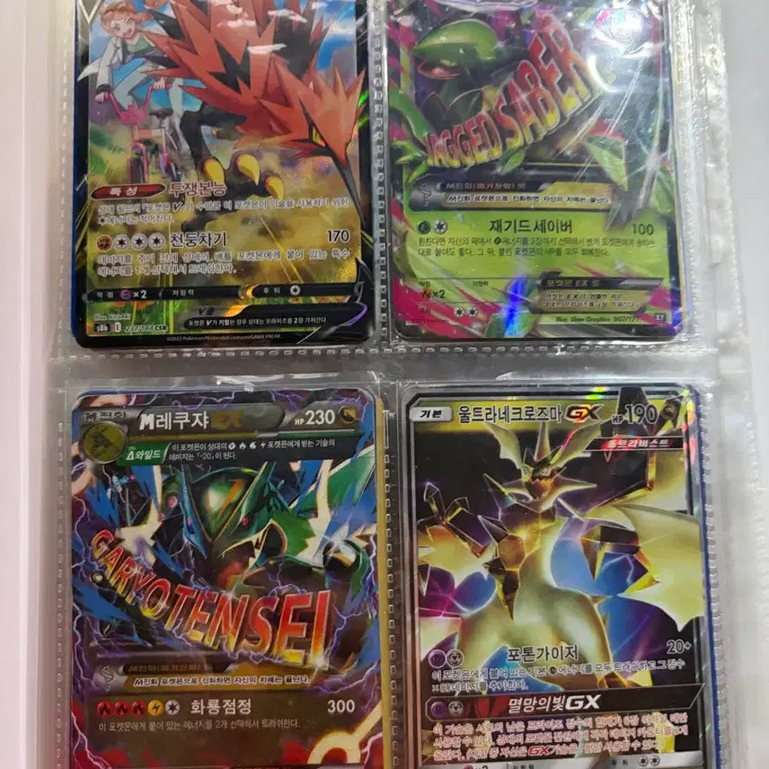[BUNJANG] Pokemon Card Bundle Set / 포켓몬카드 일괄처리