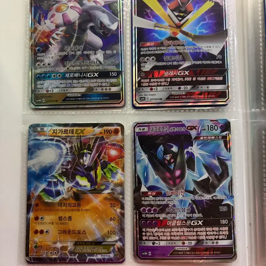 [BUNJANG] Pokemon Card Bundle Set / 포켓몬카드 일괄처리