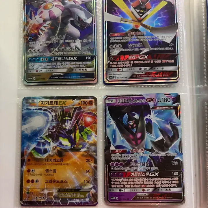 [BUNJANG] Pokemon Card Bundle Set / 포켓몬카드 일괄처리