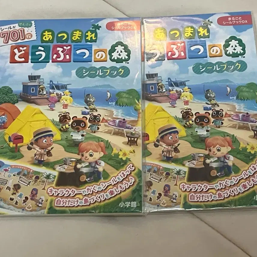 [BUNJANG] Animal Crossing: New Horizons Sticker Book / 동물의숲 모동숲 스티커북