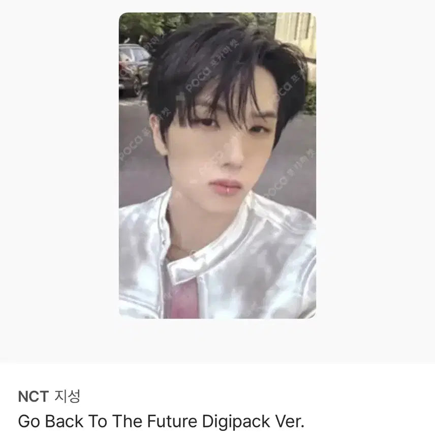[BUNJANG] NCT DREAM Go Back to the Future Digipak Photocard Album / 엔시티드림 엔시티 고백투더퓨처 디지백 포카 앨범