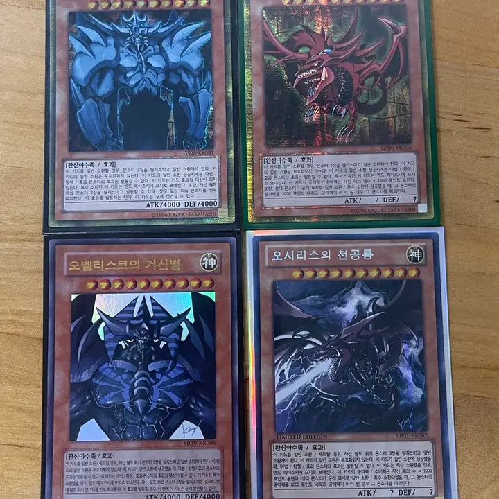 [BUNJANG] Yu-Gi-Oh! Obelisk the Tormentor, Sky Striker Godbird, Movie Pack Ultimate Rare, Secret Rare 4-Card Set / 유희왕 거신병,천공룡 골드시크,무비판 울레,시크 4장 세트