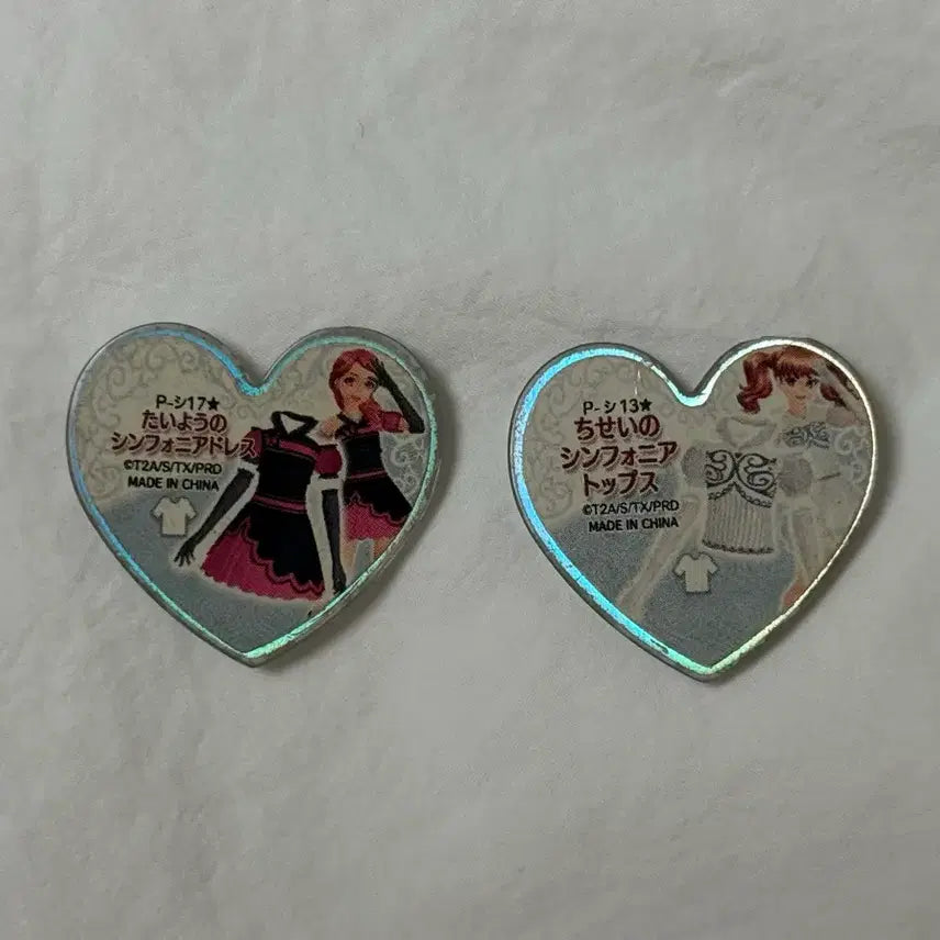 [BUNJANG] Prism Stone Symphonia Stone / 프리즘스톤 심포니아 스톤 판매