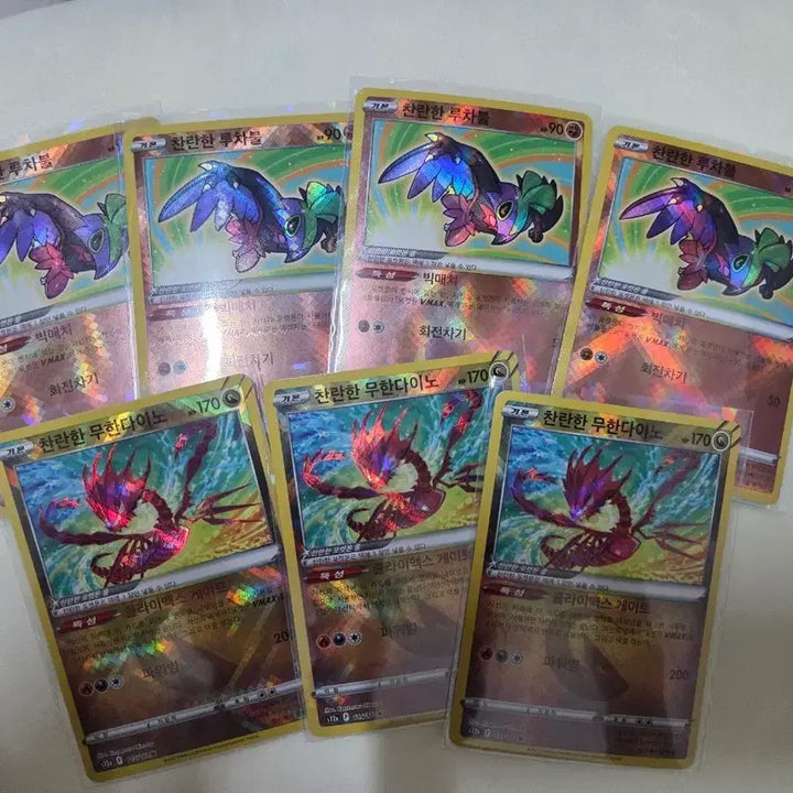[BUNJANG] Shining Muhandino Shining Luchabull Trading Cards / 찬란한 무한다이노, 찬란한 루차불 판매합니다~!!