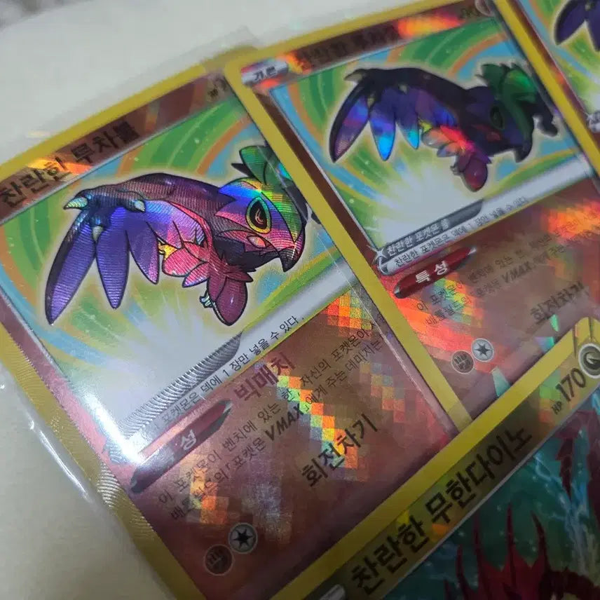 [BUNJANG] Shining Muhandino Shining Luchabull Trading Cards / 찬란한 무한다이노, 찬란한 루차불 판매합니다~!!