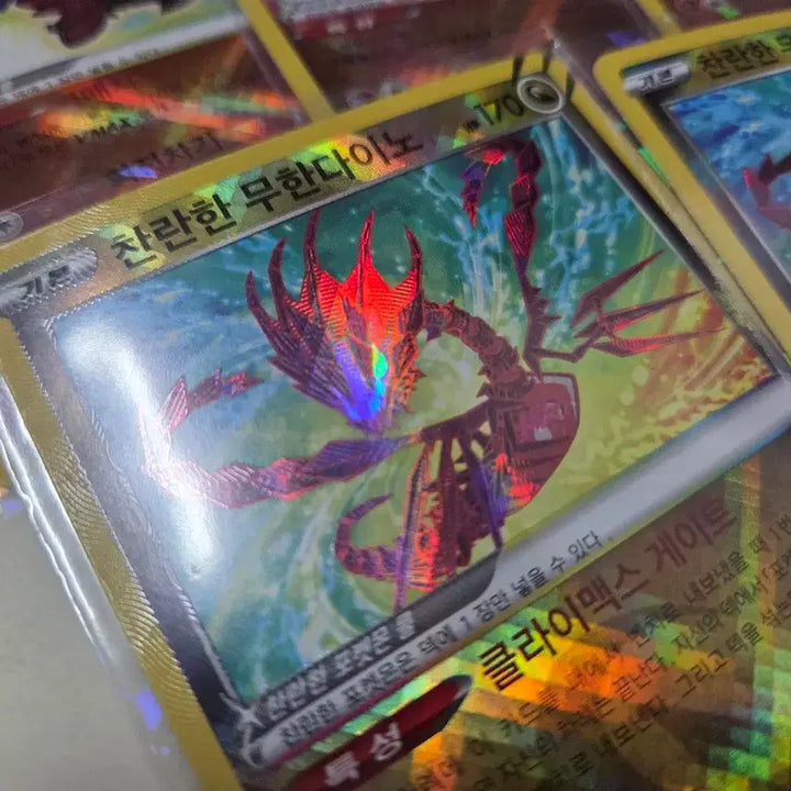 [BUNJANG] Shining Muhandino Shining Luchabull Trading Cards / 찬란한 무한다이노, 찬란한 루차불 판매합니다~!!